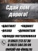 Металлолом
