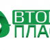 Покупаем любые отходы производства