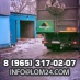 ЗАКУПАЕМ МЕТАЛЛОЛОМ - ВЫВОЗ - ДЕМОНТАЖ