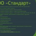 Купим в любых количествах неликвиды химии