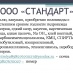 Куплю, закупаю, преобретаю нелеквиды с истекшим сроком годности 