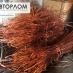 Металлолом, Прием черного и цветного лома.