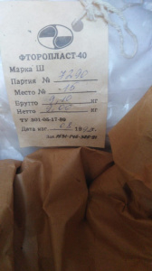 Закупаем оптом по России химию просроченную, с хранения, неликвиды