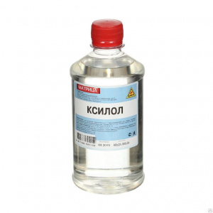 Принимаем не ликвидный Ксилол