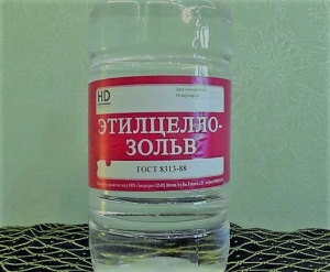Покупаем отработанный Этилцеллозольв (Жидкость И-М)