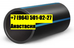 отходы трубы ПНД, электропайп, прагма, стрейч пленки.,канистры