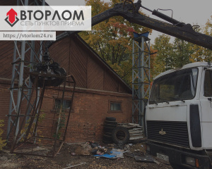 Прием металлолома, Пункты приема Металлолома, Самовывоз, Демонтаж, Лучшие ЦЕНЫ на МЕТАЛЛОЛОМ 24/7