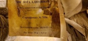 Куплю глицерин, белила цинковые, железо хлорное, неонолы и другую химию, неликвиды по РФ