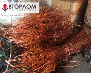 Металлолом, Прием черного и цветного лома.